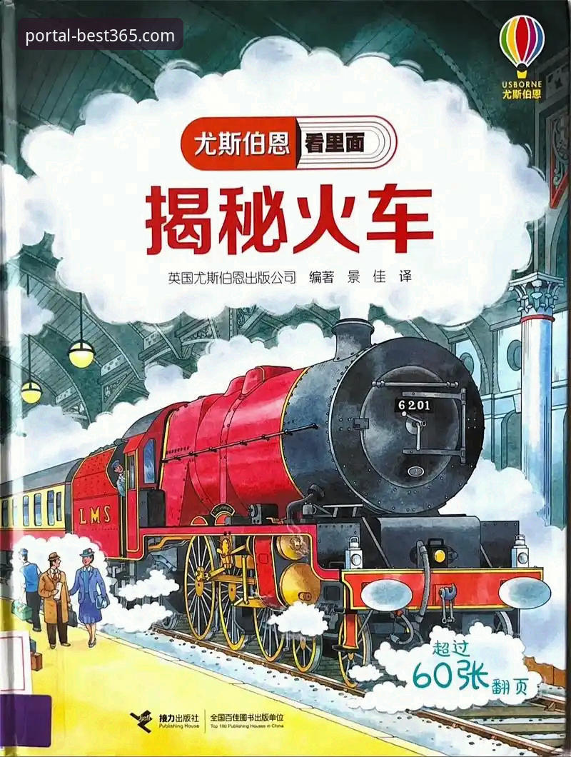 best365官网客服推荐 揭秘:为何best365体育平台的客服推荐成为用户粘性的关键?