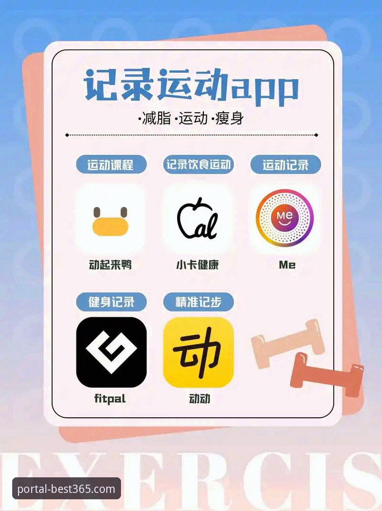 best365体育平台新手使用全面解析：从注册到畅玩的完整指南