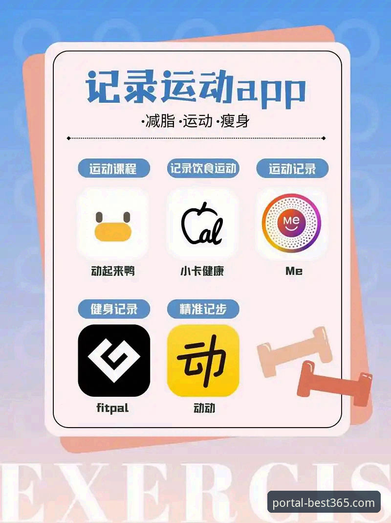best365体育平台使用完整指南：从注册到畅玩的实战经验分享